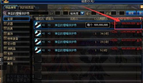 2021 DNF 转区申请官网,开启游戏新征程 2021 DNF 转区申请官网,开启游戏新征程