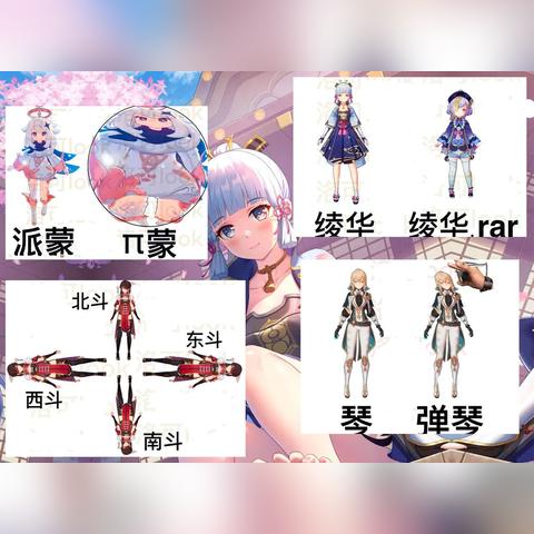 原神3.3真的是数值膨胀起点?老玩家实测5个隐藏改动,颠覆你对版本的认知 原神3.3真的是数值膨胀起点?老玩家实测5个隐藏改动,颠覆你对版本的认知