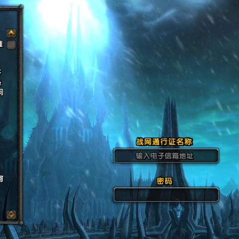 wow怀旧服联盟怎么去诺森德?详细步骤看这里! wow怀旧服联盟怎么去诺森德?详细步骤看这里!