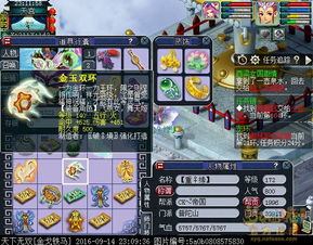 梦幻西游乡试没考过怎么办，柳暗花明又一村