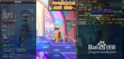 DNF100 版本魔道学者完美加点攻略