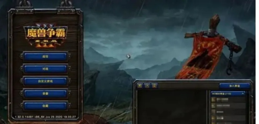 魔兽争霸全屏（是不是因为游戏设置没有勾选全屏选项）