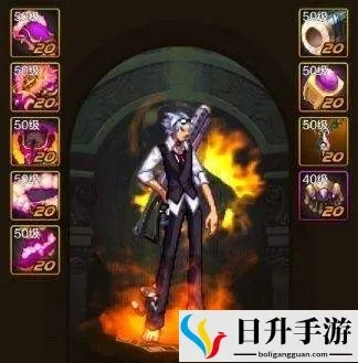 DNF手游重甲套装选择指南：古拉德火焰套装VS树魔野熊套装