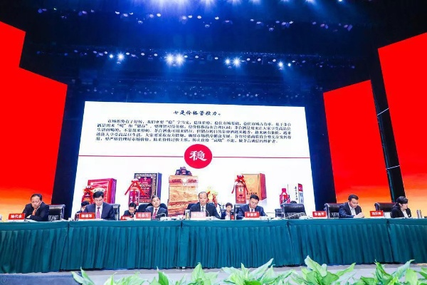 白酒文化传承不息,茅台董事长力证非夕阳产业 白酒文化传承不息,茅台董事长力证非夕阳产业