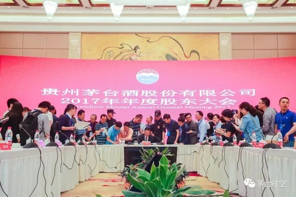 白酒文化传承不息,茅台董事长力证非夕阳产业 白酒文化传承不息,茅台董事长力证非夕阳产业