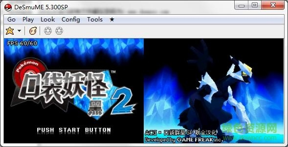 口袋妖怪黑白2下载安装全攻略