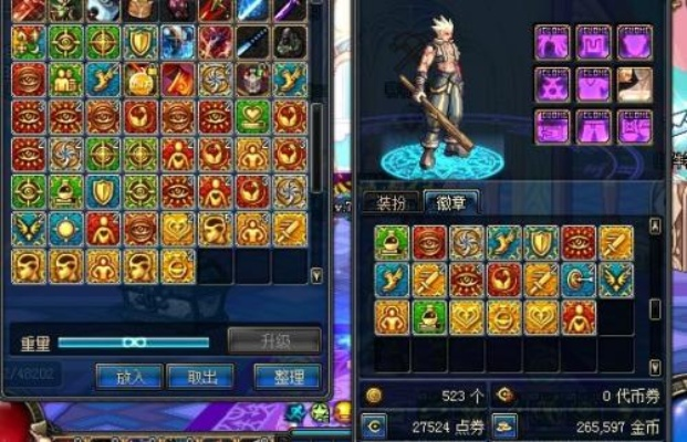 地下城普通徽章怎么合成, 合成需要什么材料 地下城普通徽章怎么合成, 合成需要什么材料