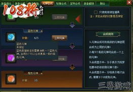 《无主之地4》革新等级缩放，探索无限潜能新纪元