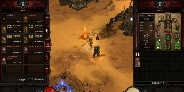 暗黑破坏神账号，虚拟世界中的珍贵资产