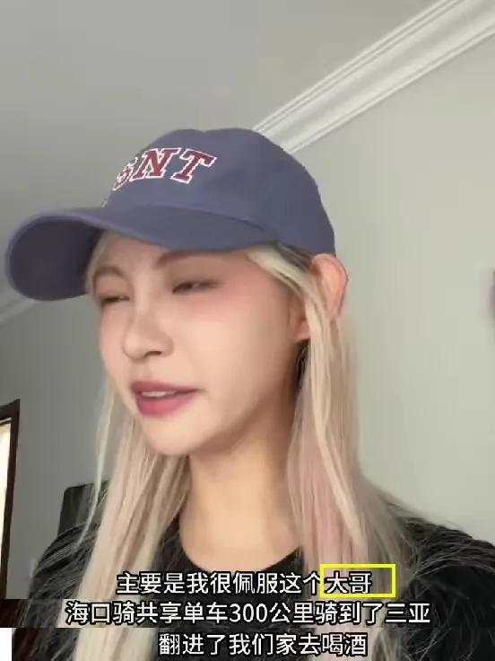 巴西“犯罪芭比”被捕：豪宅盗窃案频发，专盯富豪邻居敛财