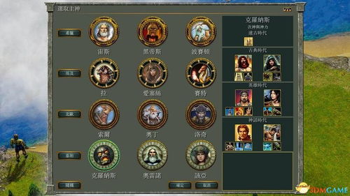 神话时代泰坦隐藏秘籍全揭秘,资深玩家压箱底的8个实战神技,你真的会用? 神话时代泰坦隐藏秘籍全揭秘,资深玩家压箱底的8个实战神技,你真的会用?