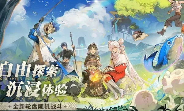 2025年免费网游哪个好玩？3款零氪党亲测能爽玩的宝藏游戏