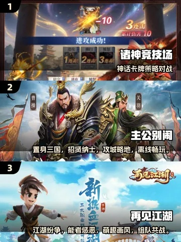 2025年免费网游哪个好玩？3款零氪党亲测能爽玩的宝藏游戏