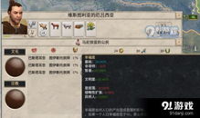 哥特王朝3控制台还能这么玩？老玩家压箱底的隐藏指令与实战技巧全解密