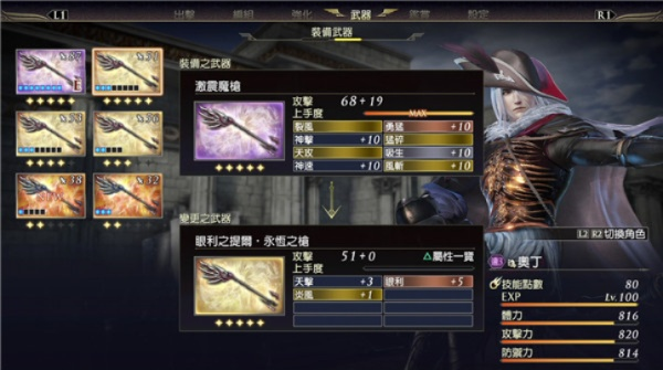 无双大蛇Z正版购买指南，探寻可靠途径