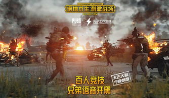 《战地6》音频系统大升级：脚步声重现，沉浸体验再升级