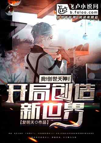 《死境重生：AI地狱创世之旅》