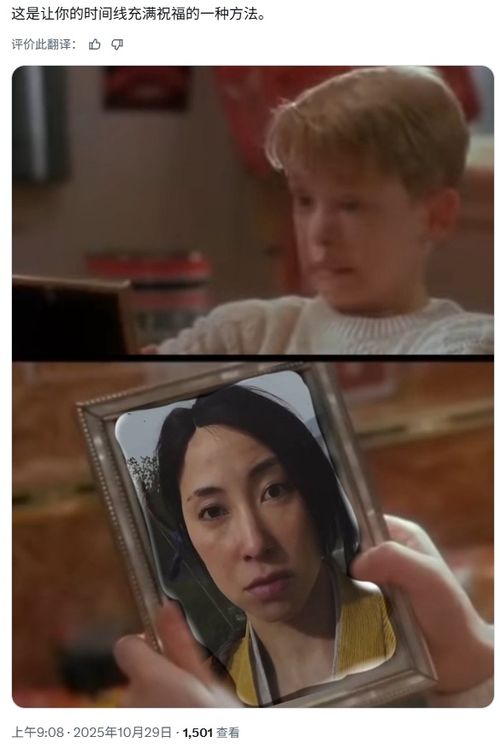 《羊蹄山之魂拍照门》女主洗澡画面引热议：为何镜头外？