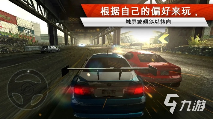 自由驾驶手机游戏，虚拟公路上的速度与激情