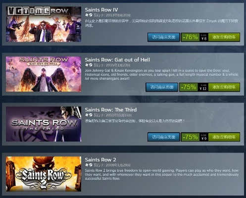 Steam禁售游戏GOG独家预购，揭秘新平台价值释放