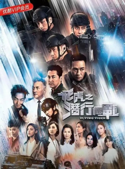 港警联手再战，城寨传奇延期绽放，双倍激情同步升级