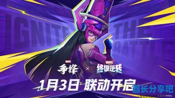 眼镜萌妹爆火引热议，漫威争锋独家体验不容错过