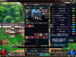 DNF 流浪武士转职，开启剑道女武者的传奇之旅