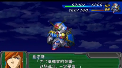 PSP超级机器人大战A完美攻略,开启热血机战之旅 PSP超级机器人大战A完美攻略,开启热血机战之旅