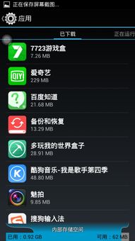 游戏吊黑视频总没流量？我用3个实战套路把播放量拉到10万+