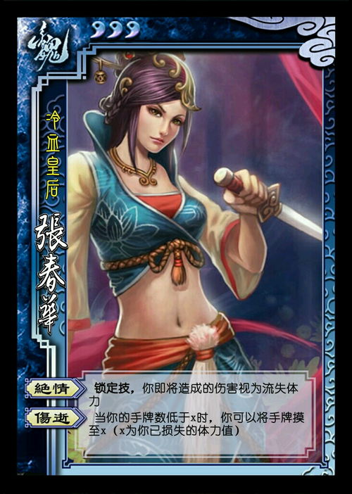 三国杀幻影心（他的三国杀技巧值得学习吗）