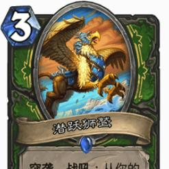 新手猎人别急着抄卡组！我用这套2025胜率72%的平民构筑上了传说