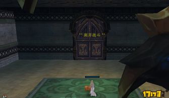 唐门密室老三失踪之谜