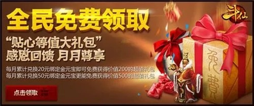 起凡会员免费领取（会员专属福利有哪些）