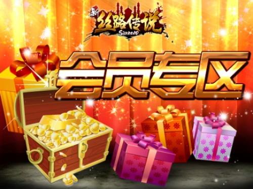 起凡会员免费领取（会员专属福利有哪些）