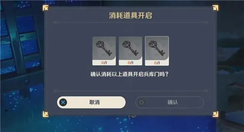 原神玲珑钥匙到底藏在哪？老玩家实测3种必出路径，附3.8版本最新刷新逻辑