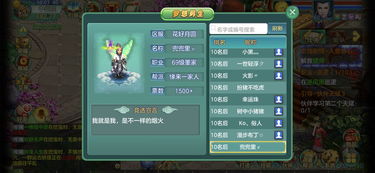 冒险岛名字可用符号（有什么好看的符号）