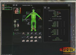 铁血联盟卷土重来修改器（  修改器能帮我轻松通关吗）