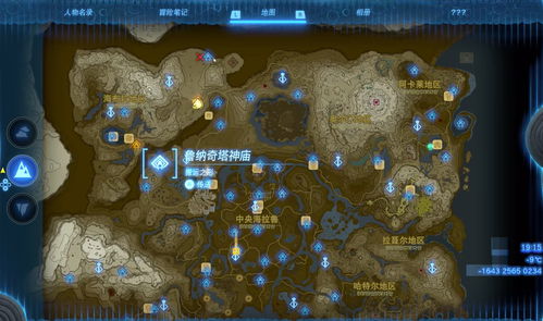 王国之泪迪哈·纳艾神庙卡关？老玩家用3个倒转乾坤冷技巧直接通关