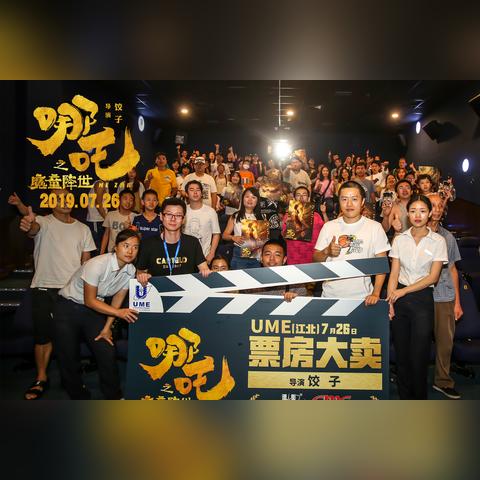 《疯狂动物城2》观影人次新高峰，超越《哪吒2》荣登影史亚军宝座