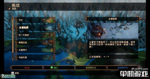 我的世界故事模式第二章隐藏结局全解锁，为什么90%玩家没发现剧情暗线？