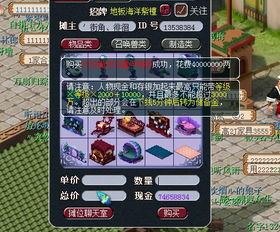 qq炫舞十大土豪,他们都在哪些地方挥金如土