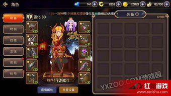 龙之谷影舞者PK加点避坑,2025年职业大神都在用的「帧级优化」方案你试过吗? 龙之谷影舞者PK加点避坑,2025年职业大神都在用的「帧级优化」方案你试过吗?