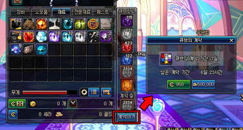 龙之谷影舞者PK加点避坑,2025年职业大神都在用的「帧级优化」方案你试过吗? 龙之谷影舞者PK加点避坑,2025年职业大神都在用的「帧级优化」方案你试过吗?