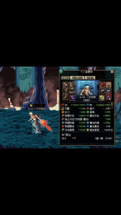 dnf单机游戏,哪个版本最好玩