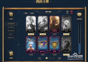 伊利亚特桌游,新手容易上手吗? 伊利亚特桌游,新手容易上手吗?