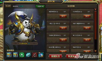 《护核纪元》1.2版“虚空伏特”新启航，探索无尽能源奥秘