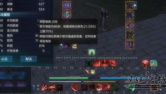 天涯明月刀公测倒计时！全新门派神刀门震撼来袭