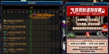 dnf2021商城盒子去哪了？资深玩家告诉你！