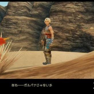 FF12剧情藏了多少你没看懂的局？从帝国阴谋到空贼宿命的深层逻辑拆解