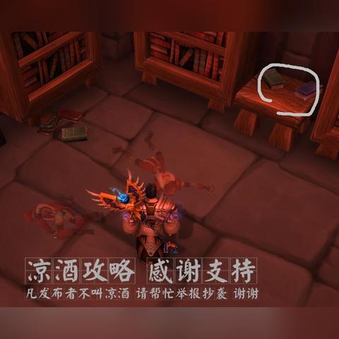 魔兽世界饱读诗书（它们分布在哪些区域）